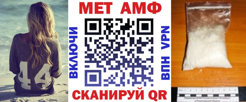 Амфетамин 98%  Красновишерск 