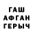 Гашиш гарик Gaetan Galaxi