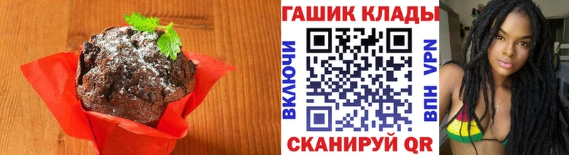 купить наркотики цена  hydra зеркало  Еда ТГК конопля  Красновишерск 