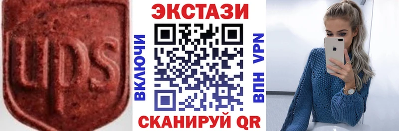 ЭКСТАЗИ Дубай  площадка официальный сайт  Красновишерск 
