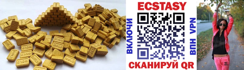 Экстази 280 MDMA Красновишерск