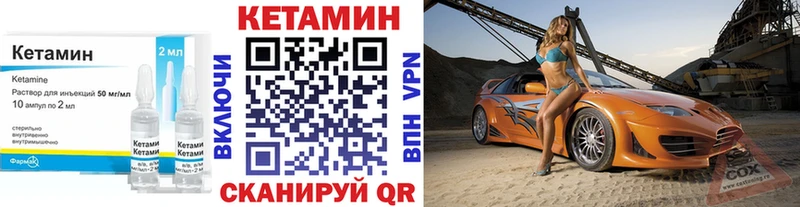 Кетамин VHQ  что такое наркотик  Красновишерск 