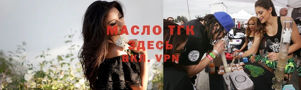 герыч Россошь