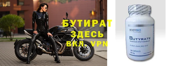 spice Белокуриха