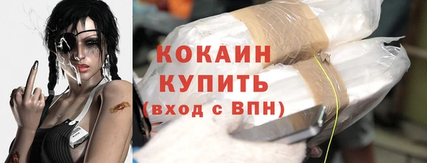 mix Беломорск