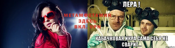 spice Белокуриха