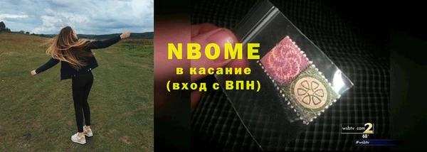 mix Беломорск