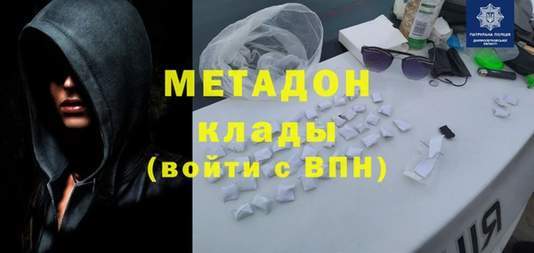 spice Белокуриха