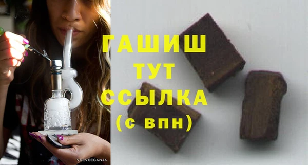 spice Белокуриха