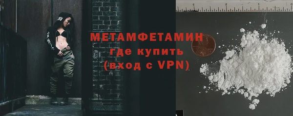 mix Беломорск