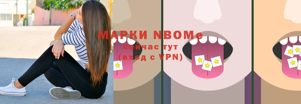 mix Беломорск