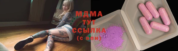 spice Белокуриха