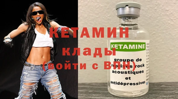 spice Белокуриха