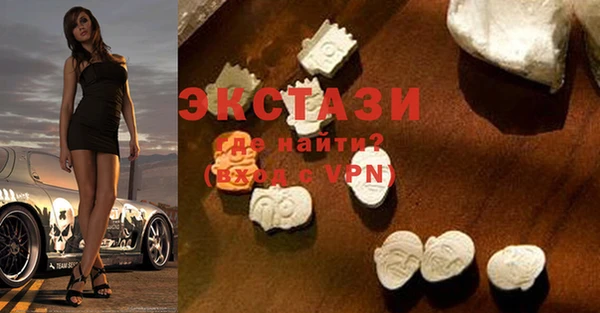 кокаин премиум Рославль