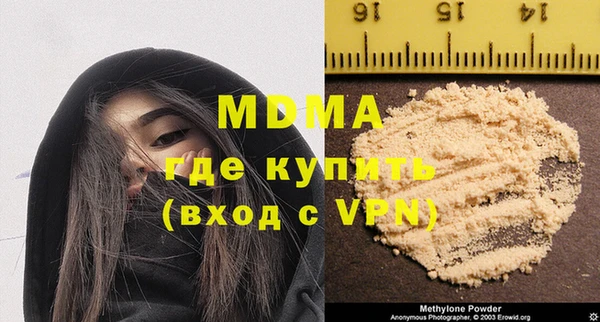 spice Белокуриха
