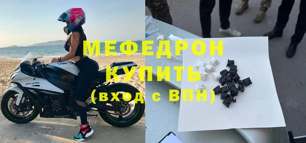 spice Белокуриха