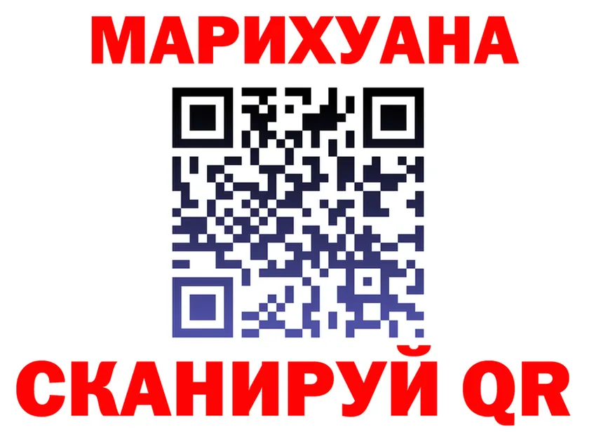 Canna-Cookies марихуана вход нарко площадка блэк спрут Красновишерск
