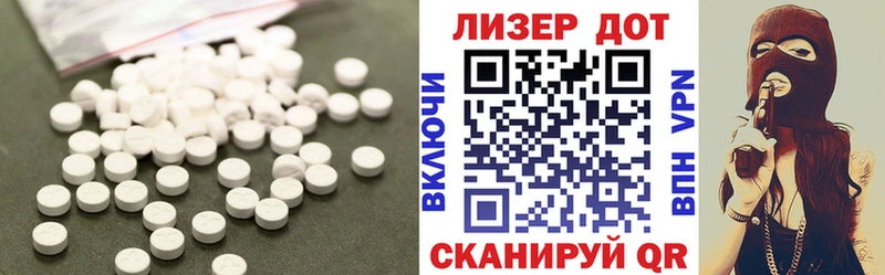 LSD-25 экстази ecstasy  продажа наркотиков  Красновишерск 
