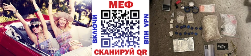 МЕГА как войти Красновишерск МЕФ 4 MMC