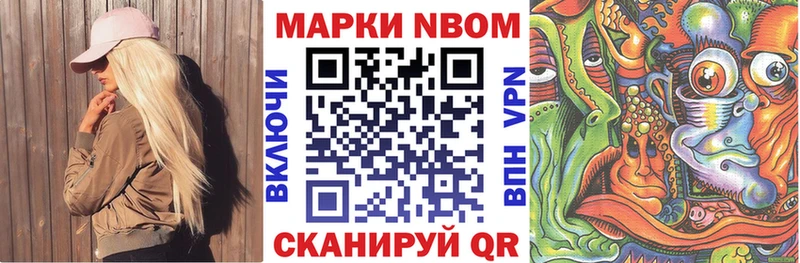 Наркотические марки 1,8мг  где найти наркотики  Красновишерск 